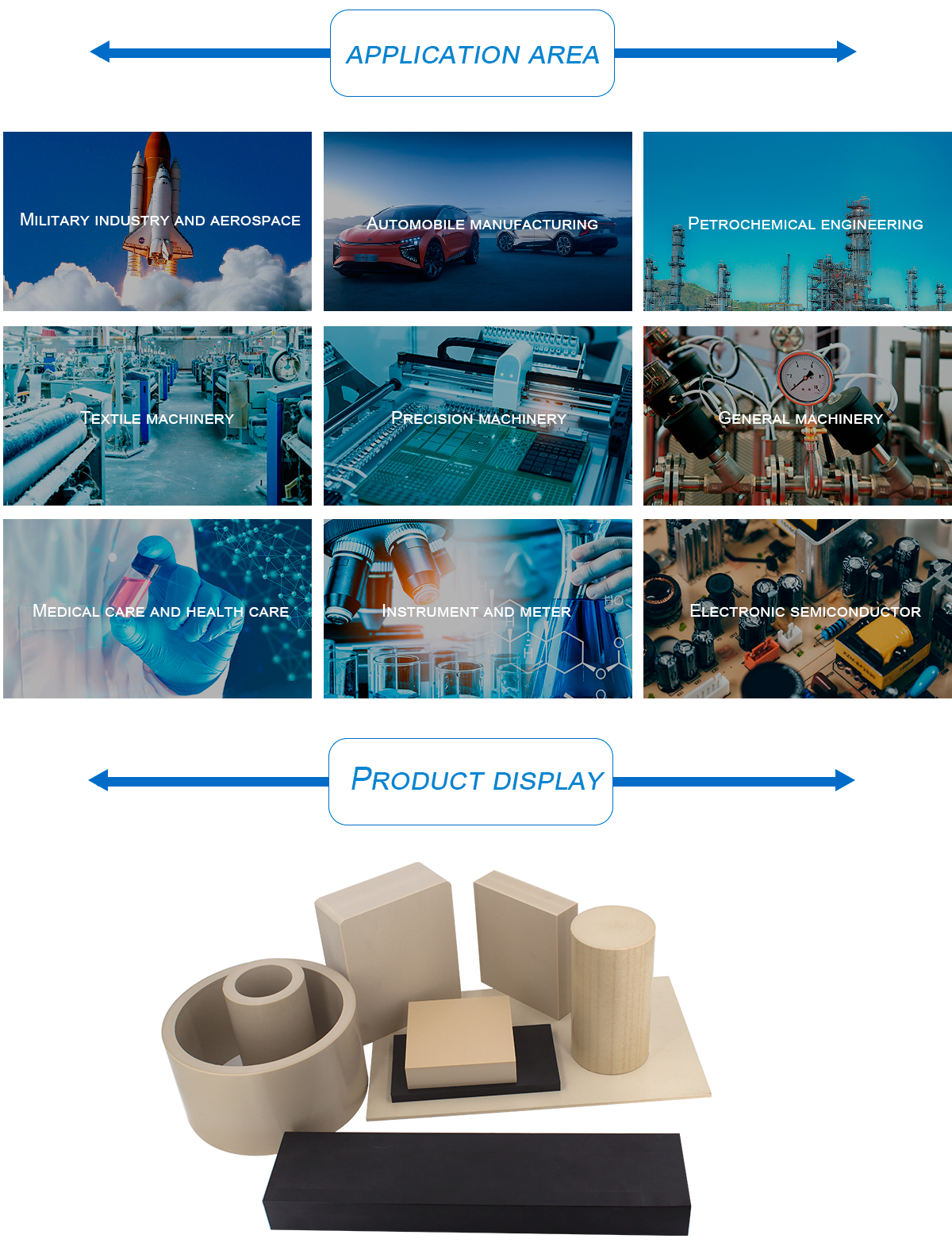 1621562981160554YQXG.jpg PEEK_05.jpg