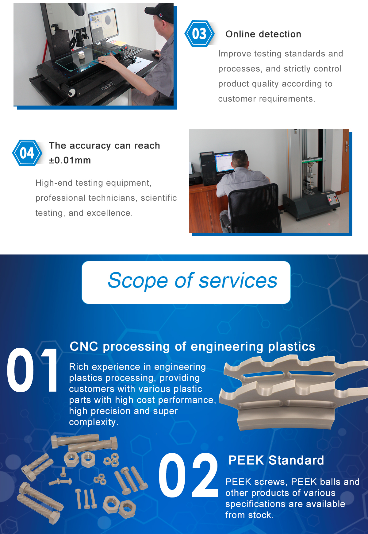 1621586490218241rqxF.jpg PEEK_02.jpg