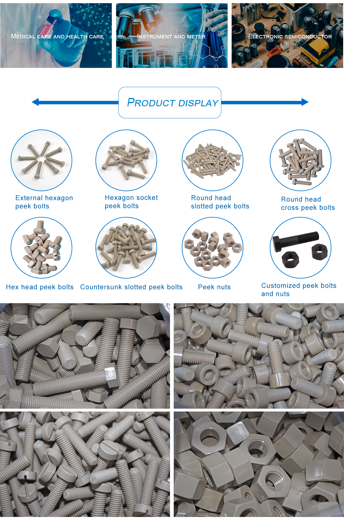 1621587117229950Lsm0.jpg PEEK_05.jpg