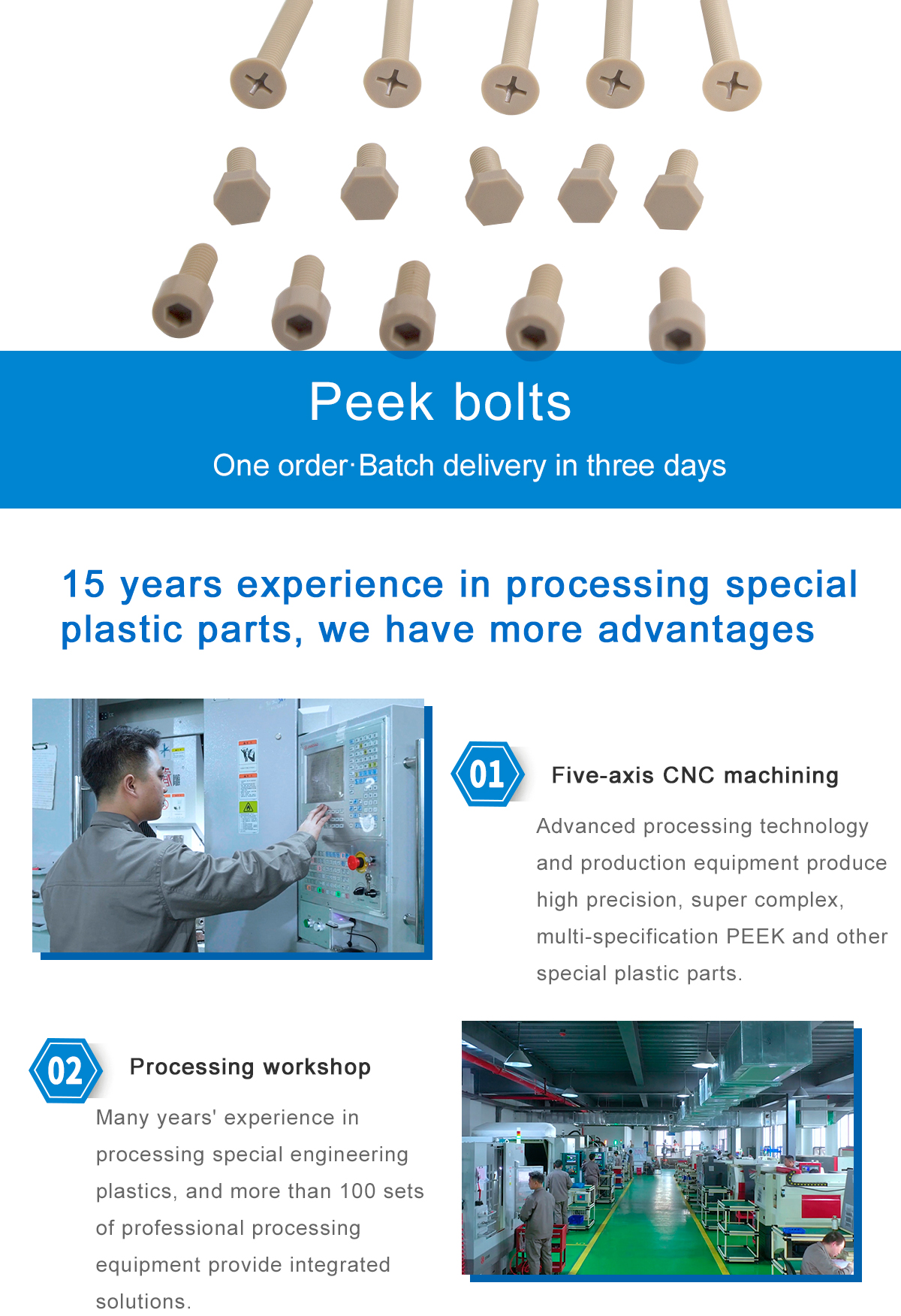 1621587464359224QQXd.jpg PEEK_01.jpg