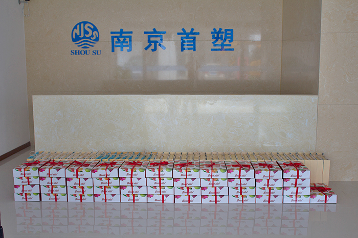 南京首塑中秋節(jié)為員工送祝福 南京首塑中秋節(jié)為員工送祝福