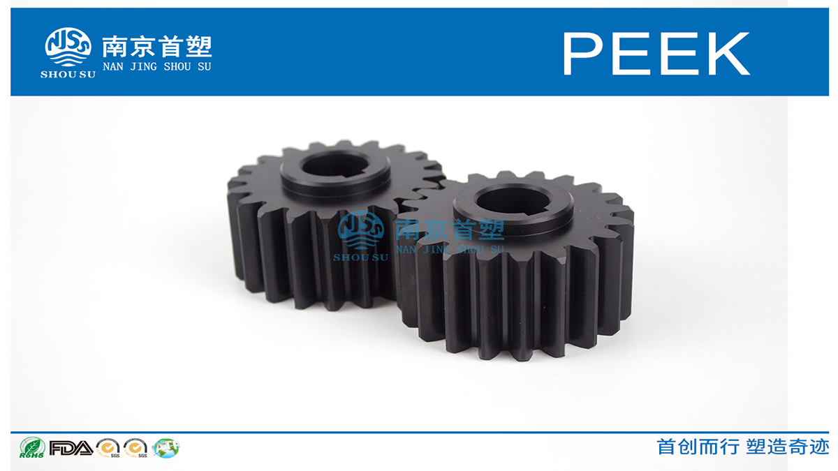 PEEK齒輪 PEEK齒輪