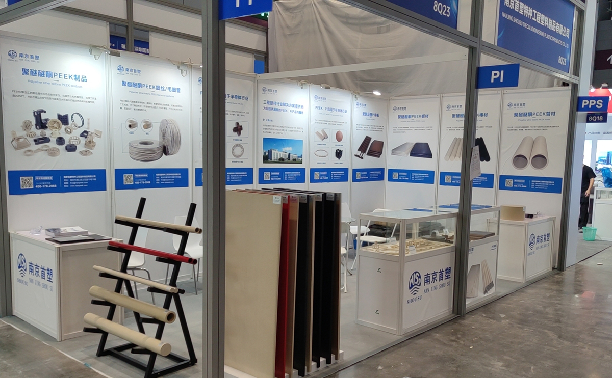 SEMI-e深圳國際半導(dǎo)體展 SEMI-e深圳國際半導(dǎo)體展