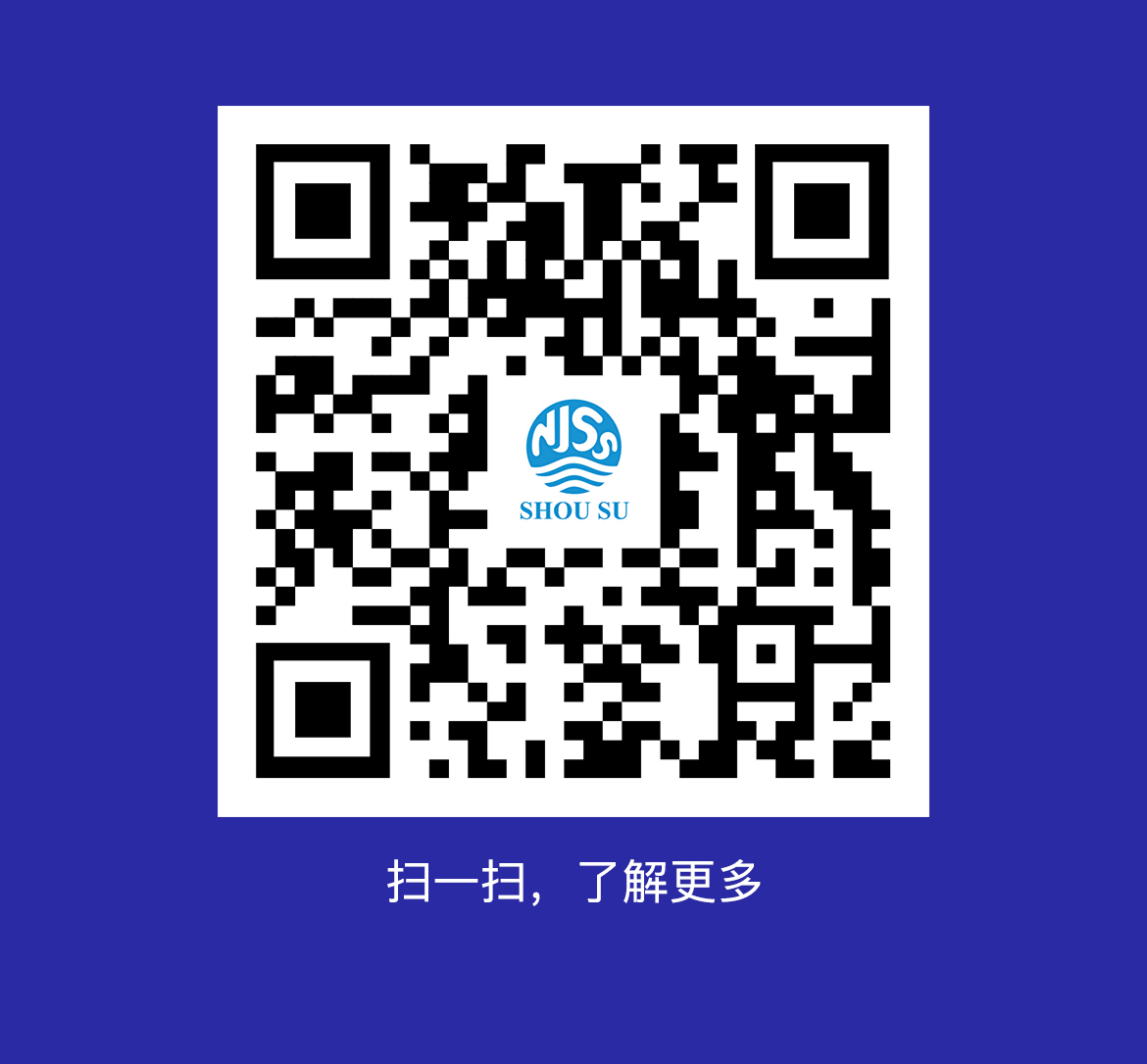 南京首塑與您相約深圳國(guó)際半導(dǎo)體展（SEMI-e）